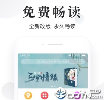 爱体育app下载